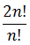 Maths-Binomial Theorem and Mathematical lnduction-11536.png